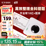 喵喵机家用错题打印机P1超清迷你学生家用便携作业帮错题整理神器口袋照片热敏打印机 白