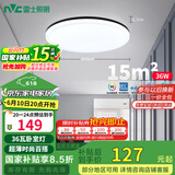 雷士（NVC）LED吸顶灯现代简约卧室书房过道阳台IP40照明包安装 如雪黑36W 
