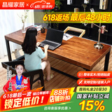 晶耀美式铁艺复古书桌实木学习桌防锈做旧台式电脑桌客厅化办公工作台 标准款单桌200*80*75厚度8cm