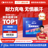 康比特加速电解质盐丸 5重电解质 维生素B族 强化耐力补充电解质 4片/袋