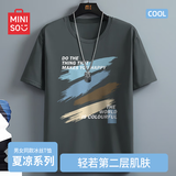 名创优品（MINISO）冰丝短袖t恤男士夏季凉感透气半袖学生休闲百搭男装运动速干衣服  深灰色(油画刷) L 175(体重120-140斤左右)
