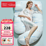 佳韵宝（Joyourbaby）孕妇枕u型护腰侧睡多功能枕孕妇抱枕左卧枕靠枕睡觉神器 月梦星河