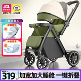 ANGI BABY婴儿车高景观婴儿推车可坐可躺轻便折叠双向推行宝宝推车遛娃神器 绿野仙踪【可坐可躺+四轮避震】 婴儿车可坐可躺一键收车四轮减震