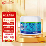 老奶奶臭脚粉（Gran’s remedy）薄荷味50g*1  杀菌抑菌脚部清爽净化除味粉脚臭鞋子除臭