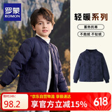 罗蒙儿童羽绒服校园服内胆男童女童秋冬季轻薄保暖内穿大童 藏青 120