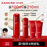 韩束（KanS）红蛮腰乳液女抗皱紧致护肤品淡化细纹化妆品精华水乳送女友礼物 【店长推荐】红蛮腰精华乳150ml