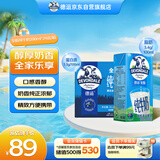 德运（Devondale）全脂纯牛奶200ml*24盒/箱装 澳洲原装进口高钙 早餐优选
