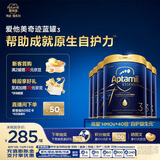 奇迹蓝罐HMO幼儿配方奶粉3段(1-3岁)900g*6罐装