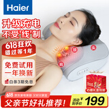 海尔（Haier）颈椎按摩器腰部按摩仪按摩枕头颈部肩颈背部按摩靠垫脖子腿足全身生日父亲节礼物HHZ-Y606H-Pro