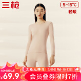 三枪【新疆棉】秋衣秋裤男女套装纯棉薄款抗静电情侣保暖内衣太空芯 肤妃（女圆领） M