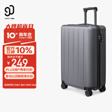 90分行李箱20英寸拉杆箱商务可登机旅行箱密码箱子多瑙河灰色