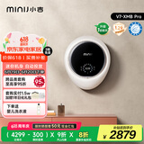 小吉（MINIJ）1.1kg迷你壁挂母婴洗衣机 洗烘一体 APP操控全自动智能变频 一级能效 小水滴 V7-XMB Pro