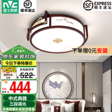 雷士（NVC）中式原木风半智能led吸顶灯客厅灯餐厅灯卧室灯灯具灯饰全屋套餐 水墨青山 36瓦 中式圆卧室灯