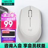 罗技（Logitech）M330无线鼠标 商务办公无线静音鼠标电池 右手人体工学鼠标Mac笔记本电脑家用鼠标中大手 舒适曲线 白色