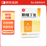 【3盒装】[信谊]  胆维丁乳8ml:15mg/盒
