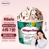 哈根达斯（Haagen-Dazs）薄荷巧克力脆皮脆片风味冰淇淋100ml/杯 雪糕