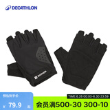 迪卡侬（DECATHLON）健身手套女男半指单杠哑铃防滑耐磨引体向上运动手套CROB 墨黑色 (全掌耐磨) 全掌加厚耐磨 适合专业训练 M