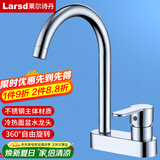 莱尔诗丹双孔面盆水龙头 冷热浴室双孔卫生间洗脸盆洗手盆水龙头T5231