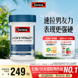 Swisse斯维诗 雄风片 男士活力片玛咖牡蛎精袋鼠精华淫羊藿精力120粒/瓶