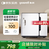 鱼跃(yuwell)保健制氧机便携可车载1-7L氧流量调节智控定时YU300