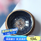 藏壶天下 曜变天目七彩孔雀盏小茶杯 油滴银斑银鱼功夫品茗陶瓷杯 银鱼天目