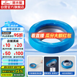 潜水艇（Submarine）NM-1 马桶法兰圈坐厕座便密封圈 防臭防渗漏厕所防溢坐便器配件