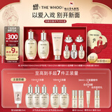 Whoo(天气丹京剧限定礼盒+净澈洁面)护肤品套装生日礼物送女生