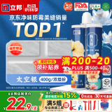 立邦美缝剂防水防霉甄美缝瓷砖地砖填缝剂美缝胶专用工具勾缝剂 太空银 (热销灰色系)  400g