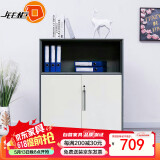 钱柜矮柜储物柜文件柜办公柜资料柜档案柜隔断柜收纳茶水柜打印机柜