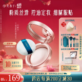 花西子蚕丝蜜粉饼02雾轻纱7g 定妆哑光雾面持久控油补妆 生日礼物女