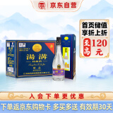 汤沟 蓝汤沟 浓香型白酒 39度 500ml*8瓶 整箱装