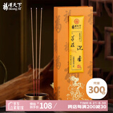 福泽天下 芽庄沉香竹签香线香祭祀香火供佛供奉观音财神香熏香32cm300克     