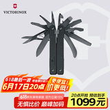 维氏瑞士军刀直柄瑞士钳MXBS26项多功能水果刀折叠刀蝴蝶刀3.0326.M3N