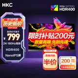 HKC 27英寸NanoIPS屏幕2K 180Hz高刷10bit广色域HDR400原厂模组升降旋转GTG1ms游戏电竞显示器MG27Q