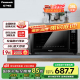 松下（Panasonic）家用电烤箱 大容量 电子温控 多功能烤箱 上下独立温控 自动预热 38L容量 NB-HM3810