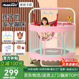 曼迪卡威蹦蹦床室内家用儿童3-10岁宝宝跳跳床蹭蹭床玩具男孩生日礼物 1.4米 粉色双人款【秋千+吊环】 吸盘款/更安全/更稳定防侧翻