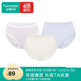 全棉时代内裤女士纯棉抗菌中腰三角裤3条装 轻粉紫+奶白+晴空净蓝 165