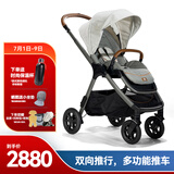 巧儿宜（JOIE）婴儿推车双向推行高景观可折叠大轮胎手推车Finiti 浅米灰（无大件赠品）