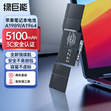 绿巨能（llano）适用苹果笔记本电池A1989 A1964 A2251适用于MacBook Pro 13英寸电脑电池