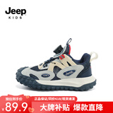 Jeep吉普男童春秋儿童运动鞋软底轻便夏季跑步鞋女童2024新款旋钮扣鞋 深蓝红【单网】 35 鞋内长约22.6cm