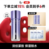 姬芮（ZA）凝时透亮减黄抗皱紧致双效精萃保湿乳液125ml 送礼