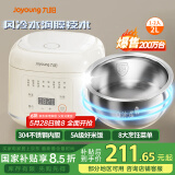 九阳（Joyoung）【0涂层】2L精致小容量1-2人家用微压多功能电饭煲电饭锅304不锈钢球胆杂粮饭无涂层5A认证2升20N1