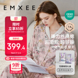 嫚熙（EMXEE）春秋季丝麻棉孕妇哺乳月子服产妇天鹅舞曲产后睡衣家居服M码