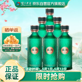 泸州老窖 高光酒G3 浓香型白酒 40.9度500ml 6瓶 整箱装 轻奢 高端 光瓶酒