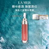 海蓝之谜（LA MER）丰盈唇部精华01保湿润唇膏护肤品套装化妆品礼盒生日礼物送女友