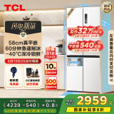 TCL 冷布丁455升十字四开门58cm超薄平嵌家用电冰箱全自动制冰国家补贴20%一级能效R455T9-UQB冷不丁