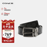 蔻驰（COACH）【品牌直供】男士宽版针扣双面腰带灰CQ022CQBK