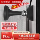 卡贝门吸免打孔地吸硅胶防撞器门碰门塞门挡阻门器卫生间门顶门吸