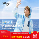 迪士尼（Disney）童装儿童防晒衣外套皮肤衣遮阳上衣宝宝夏季薄款UPF50+2024新款 蓝紫水彩唐老鸭-男【升级防晒】 120 cm【建议体重40-48斤左右】
