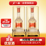  上品20 绵柔浓香型白酒 52度 500ml*2瓶 双瓶装
